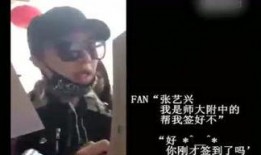 娱乐圈爆料乌鸦嘴,乌鸦嘴成真，明星命运反转再反转！