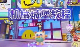 蛋仔派对更新爆料最新版,趣味玩法升级，惊喜活动来袭！