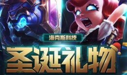 海克斯s11最新爆料图片,视觉盛宴，神秘英雄即将登场！