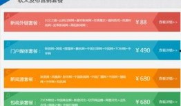 上海爆料新闻媒体是谁啊,追踪真相的力量