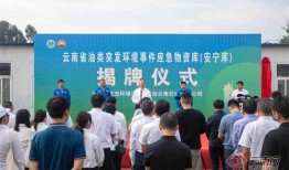 云南省高校爆料新闻事件,揭秘校园内幕事件