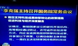 第一财经新闻爆料,揭秘行业巨头最新动态