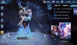 王者皮肤新爆料最新版,新皮肤爆料，神秘英雄华丽登场！