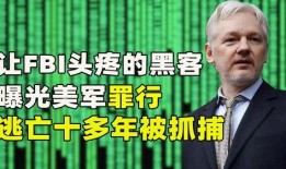 黑客最新爆料网站,黑客最新爆料网站曝光惊天秘密