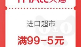 天猫国际最新爆料,揭秘热门海外商品背后的秘密